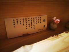 -鮨青(恒基名人购物中心店)