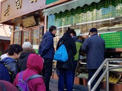 门面-老回回饺子馆(海洋馆店)