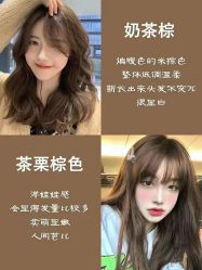 -罗亚帝造型