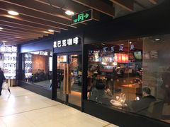 门面-星巴克(上海南站店)