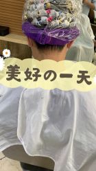 点击看大图 -环球蝶上美业连锁