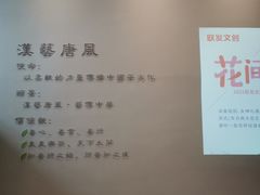 -汉艺唐风茶艺培训(联发华美空间店)