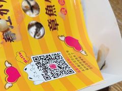 -味中味休闲小吃(同济路店)