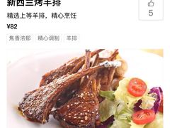 -胡桃里音乐酒馆(下沙店)