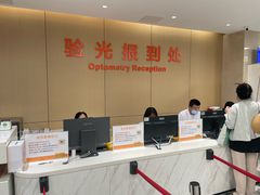 -中山大学中山眼科中心(区庄院区)
