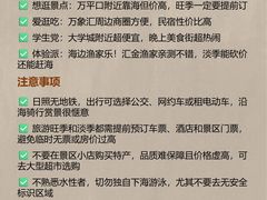 -巧克力渔家.小船海鲜胶东菜(万平口店)