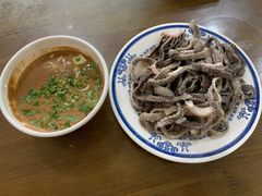 -老爆肚满五香烧牛羊肉
