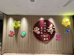 -老城根·潍坊菜(高新店)