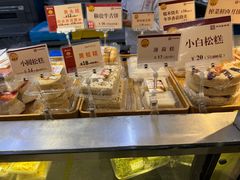 -王家沙点心店(万航渡路店)