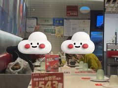 -鱼酷活鱼烤鱼(南京水游城店)