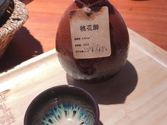 桃花醉-意满花千醉(金茂览秀城店)