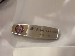 -海底捞火锅(吾悦广场店)