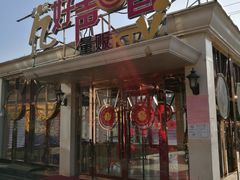 门面-亿·好声音·量贩KTV(朝阳北路店)