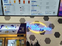 -50岚(太平洋森活天地店)