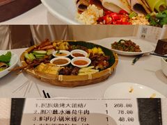 -云腾食府·云南菜