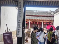 -庆安会馆