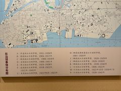 -汕头开埠文化陈列馆