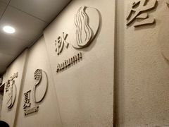 -阿坤传统手工小吃(沙坪坝店)