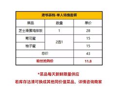 -港爺茶檔·茶餐厅(东晓南路店)