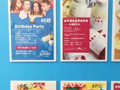 -英孚教育青少儿(银盆岭万达广场店)