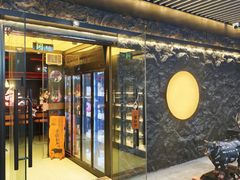 -無二炙坊·和牛烧肉(大钟寺1733店)