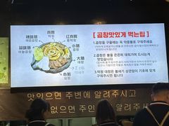 -亚都肥肠(海都汇府店)