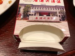 -温汤大酒店餐厅