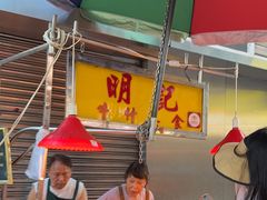 -明记牛杂(新马路分店)
