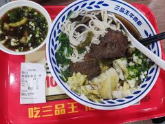 -三品王(桃源店)