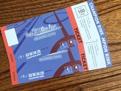 -冠军冰场CHAMPION RINK(苏州中心商场店)