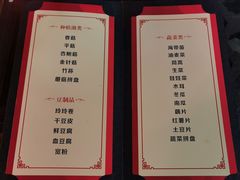 -丽江庭院之爱在路上(西单店)