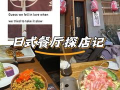 -王氏炉匠·烧鸟放题自助(三里屯店)