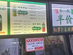-黎恩凉茶·果汁(广卫路店)