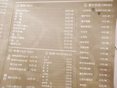 菜单-八珍玉食鸡煲·打边炉(印象城店)