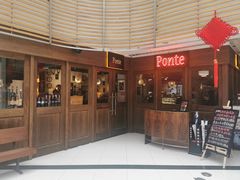 -Ponte 意大利餐厅