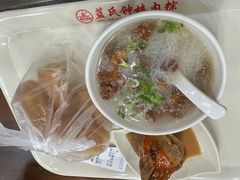 -蓝氏钟楼肉粽
