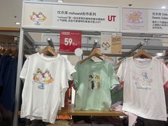 -优衣库(天津中北永旺店)