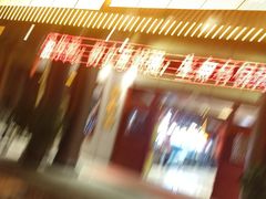 -和源祥·日照菜扛把子(万平口一店)