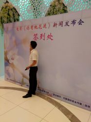 -名宴婚宴专门店·宴会厅(京基100店)