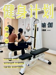 -亦美瑜伽·普拉提