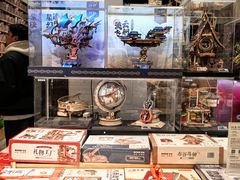 -猫的天空之城概念书店(苏州平江店)