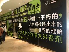 -武汉光谷K11