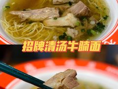 -七爷清汤腩·港式茶餐厅(世博店)