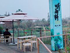 -桤木河湿地公园