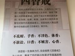 -汤显祖纪念馆