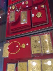 -东方福珠宝( 青岛店)