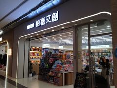 -大连凯丹广场