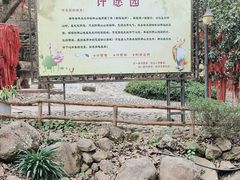 -灵光寺