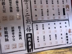 -乐彡炸串·烤苕皮(西单华威约饭街店)
