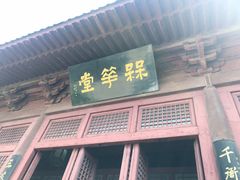 -开封府